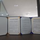 동남정한의원 네이버블로그