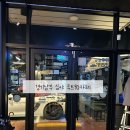 경기남부카공업사 | 경기남부 화성 봉담 새벽 심야카페 차쟁이모임카 루트90카페로 드라이브 다녀온 후기