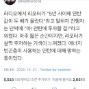 주식 오래하다보면 감수성이 변한다.twt 이미지