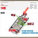 아이파크봄봄공인중개사사무소 이미지