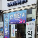 남원안과의원 이미지