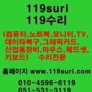 레몬부분정비 이미지