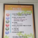 이엔아이지 | [ 심곡동다이어트 / 심곡동비만관리 / 인천디톡스 ] 이엔아이지힐링디톡스센타 방문후기
