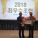 전북지리산낙농농업협동조합 이미지