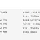 리즈데코&아로마