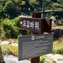 장군목화장실 이미지