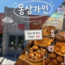 [몽상가인] 천안 빵빵데이 빵지순례단 후기ㅣ 천안 대표 빵집 ‘몽상가인’에서 즐긴 행복한 빵 투어 🥐🥖