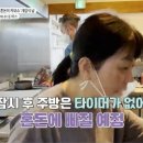 수진식당 이미지