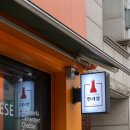 춘천 바틀샵 할라봉, 맥주와 하몽 구매