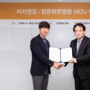 장튼위튼병원 이미지