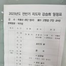 서울과학기술대학교 체육관 네이버블로그