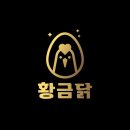 오븐에구운황금닭 네이버블로그