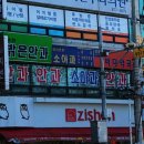 코가나이비인후과의원 이미지