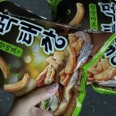 GS25옥포예다음점 네이버블로그