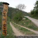 길목민박 이미지