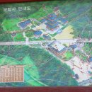 보탑사 주차장 이미지