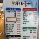 계산역 1번 출구 | 계산역 맛집 굴따세 내돈내산 인천굴보쌈 전문