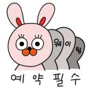 미지샵헤어