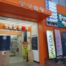 광화문 미용실 더살롱아베다 다녀온 후기