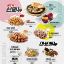 역전할머니맥주경기광주