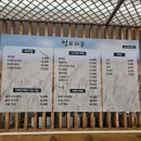 청보리골 이미지