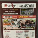 전주 반월동 맛집)내돈내산 백세족발 족보세트 후기