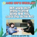 아주초등학교 정문 이미지