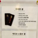 미네랄피부&전신관리 네이버블로그