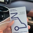 스타워시(Star Wash) | 고양 노터치 세차장-이지스제트워시 속시원한 세차 후기