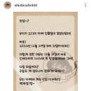 사라카인