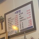 대인홍어 네이버블로그