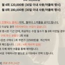 보리요가 - 구미시 신당1로4길 17-5 | 보리요가