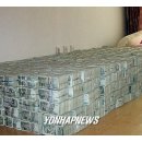 돈벼락 이미지