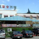 반계숯가마 Daum카페