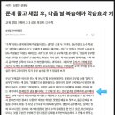 서울위례솔초등학교 이미지