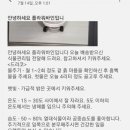 플라워바인 - 남구 유엔로 1 | 플라워바인