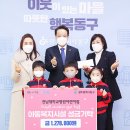 전남대학교병원어린이집 이미지