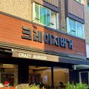밤가시공원 화장실 네이버블로그