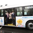 대덕종합전기 - 대덕구 오정로23번길 12 | 대덕종합전기