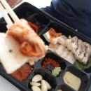 향미보쌈 이미지