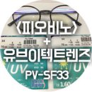 석촌안경박사 이미지