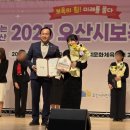 아이큰숲어린이집 | 2025학년도 아이큰숲 열린 어린이집 선정! 그리고 수상!