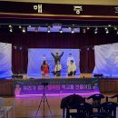 드림엔터테인먼트 - 제주시 건입동 | 학교폭력근절 청소년 예방 교육 뮤지컬공연 포항 흥해중학교