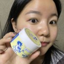 림스킨케어 - 제주시 | 오블루크림 스킨케어 후기 트러블진정, 수분관리에 추천