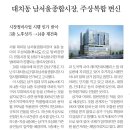 서울대치초등학교 이미지