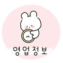 로이드밤 신대방삼거리역점