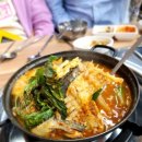 청하회물회