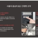날마다 대박나는집 반송점 이미지