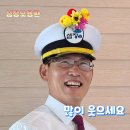 (주)통영푸드 네이버블로그