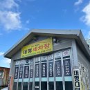 동두천세차장 | 대명손세차장 - 동두천디테일링세차 후기, 동두천손세차 추천